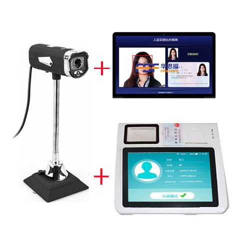 訪客機(jī)廠家 人臉識(shí)別訪客一體機(jī) 安卓訪客管理 一款身份自證訪客信息登記系統(tǒng)