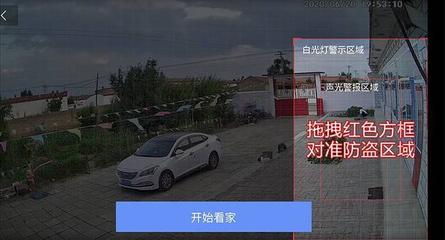 2K超清畫質(zhì),看家護(hù)院更安心:360智能攝像機(jī)紅色警戒高配版體驗(yàn)