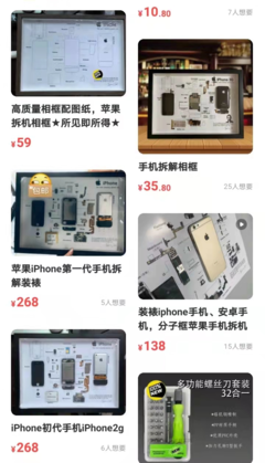 玩偶修復(fù)師、手機(jī)入殮師、貓糧品嘗師.這些職業(yè)月入上萬(wàn)?