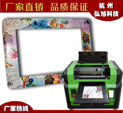 大幅面相框平板打印機 即打即干竹質(zhì)塑料相框打印機