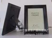 塑料框注塑機_塑料框注塑機批發(fā)_塑料框注塑機供應_阿里巴巴