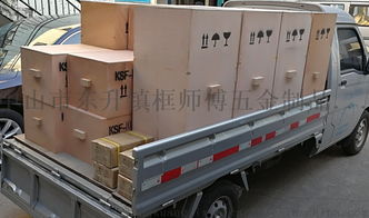 ksf p3大相框釘角機(jī)廠家高效率釘角機(jī)器工廠直銷