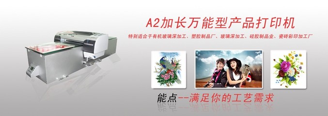 深圳市羅湖區(qū)新超想像數(shù)碼沖印中心 專業(yè)相框機配服務，助力全球企業(yè)高效生產(chǎn)