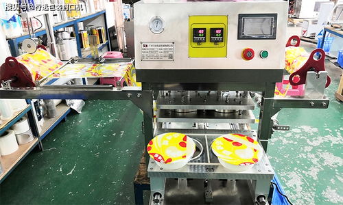 鎖鮮裝食品碗包裝封口機(jī) 高效環(huán)保的自動化解決方案