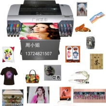 個性化定制新潮流 數(shù)碼印刷設(shè)備開啟創(chuàng)意商業(yè)時代