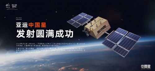 一手造車，一手造星 吉利未來出行星座成功發(fā)射，開啟衛(wèi)星通信服務(wù)新紀(jì)元